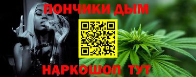 прущий лед Беслан