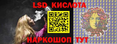спиды Гусиноозёрск