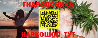 спиды Гусиноозёрск