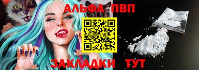 mdpv Гусь-Хрустальный
