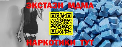 спиды Гусиноозёрск