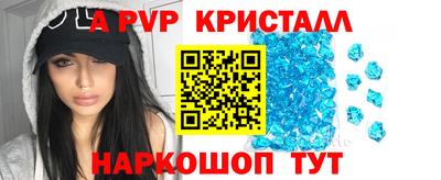 прущий лед Беслан