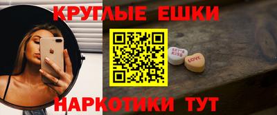 спиды Гусиноозёрск
