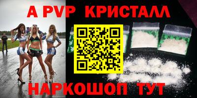 спиды Гусиноозёрск