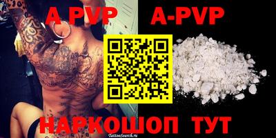 шишки Берёзовский