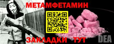 спиды Гусиноозёрск