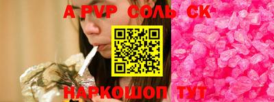 шишки Берёзовский