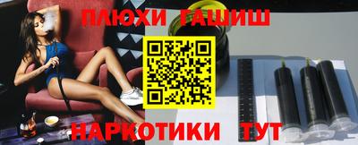 МДМА Гусев