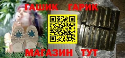 спиды Гусиноозёрск