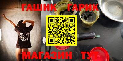 спиды Гусиноозёрск