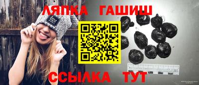спиды Гусиноозёрск