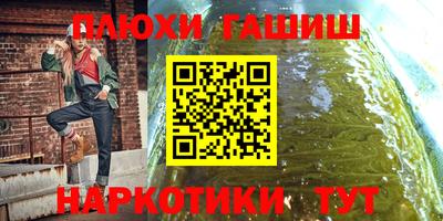 шишки Берёзовский