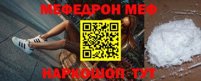 шишки Берёзовский