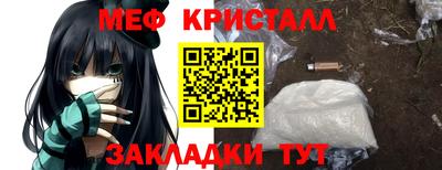 mdpv Гусь-Хрустальный