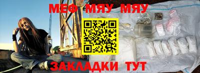 МДМА Гусев