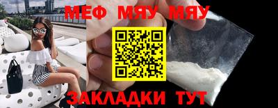 МДМА Гусев