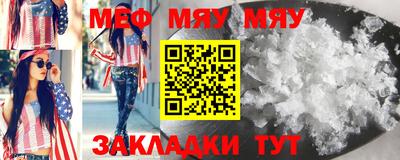 спиды Гусиноозёрск