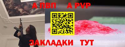 спиды Гусиноозёрск