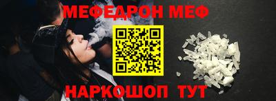 mdpv Гусь-Хрустальный