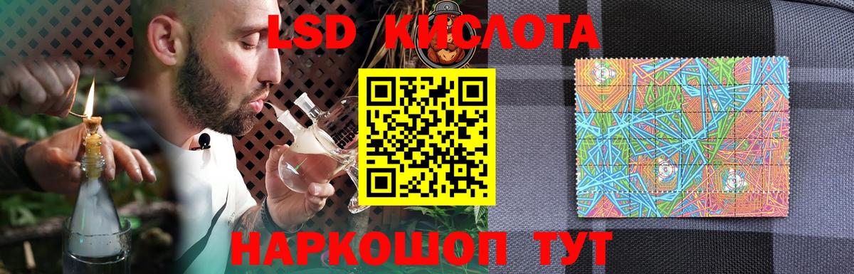 блэк спрут как зайти  LSD-25 экстази кислота  Дедовск  LSD-25 экстази ecstasy 