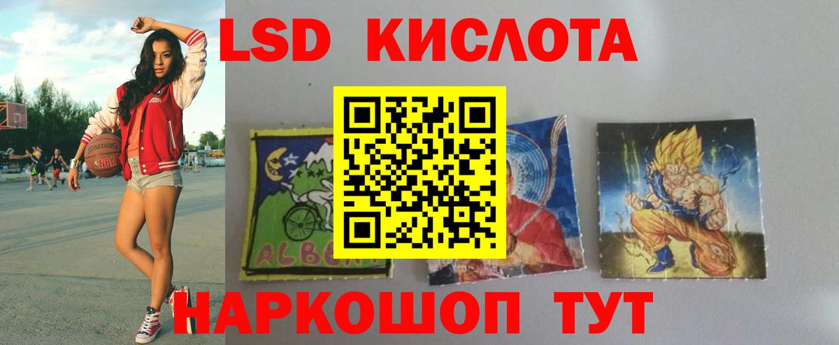 Лсд 25 экстази кислота  Вход с VPN  Лсд 25 экстази ecstasy  Дедовск 