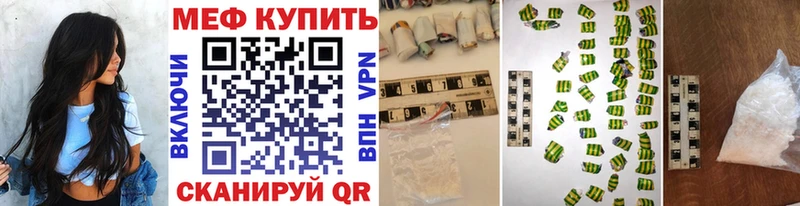 Меф мука  Дедовск 
