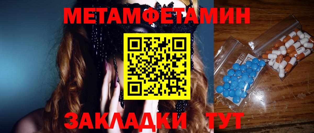 Первитин витя Дедовск