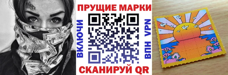 MEGA сайт хочу наркоту Дедовск Наркотические марки 1,8мг