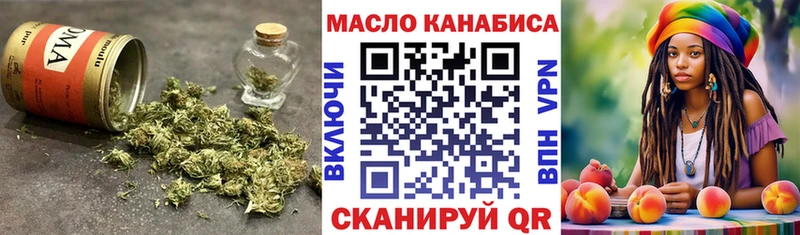 ТГК Wax  Дедовск 