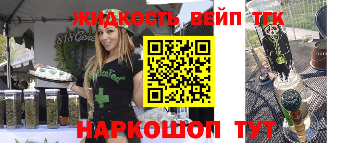 ТГК гашишное масло  купить  сайты  Дедовск  Вход с VPN 