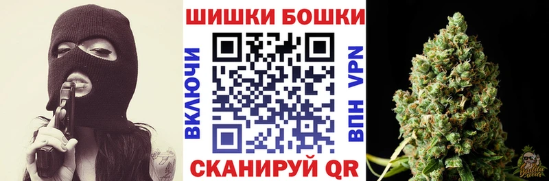 купить закладку  ссылка на мегу рабочий сайт  Бошки Шишки гибрид  Дедовск 