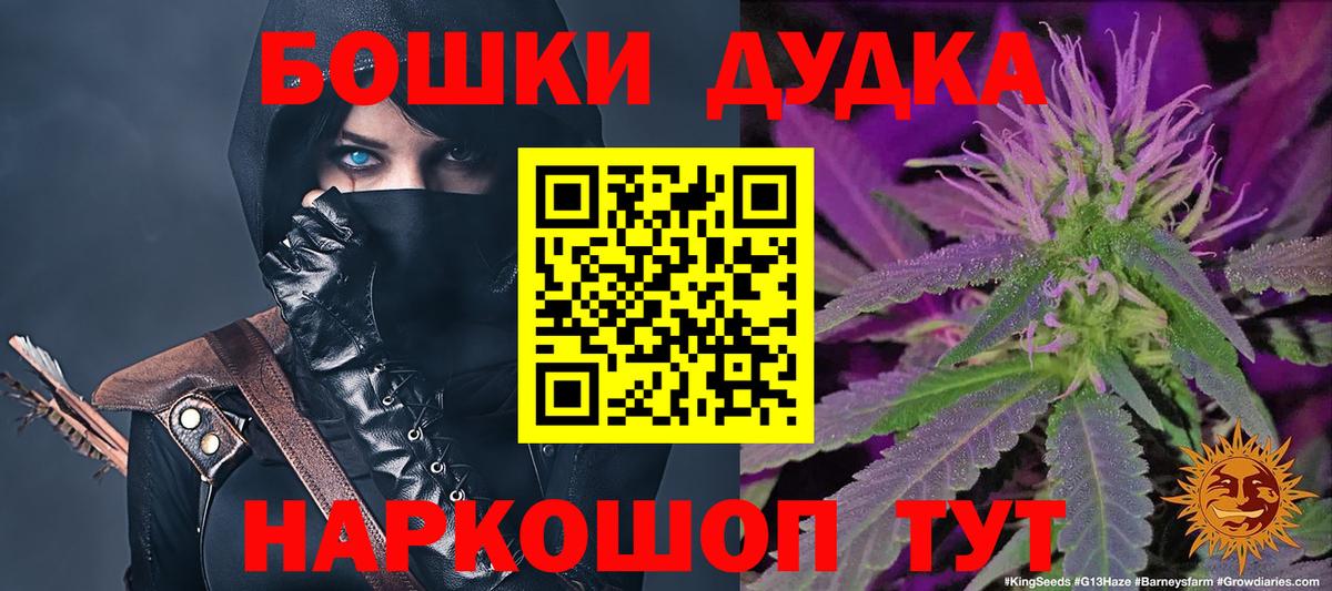 Марихуана тримм Дедовск