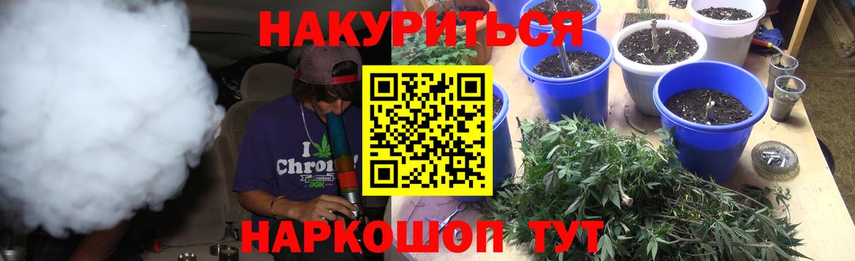 Каннабис OG Kush  МАРИХУАНА Amnesia  Дедовск  Конопля тримм  Конопля White Widow  Вход с VPN 